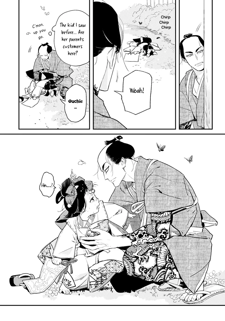 Noppiki Naranu Chapter 2 page 22