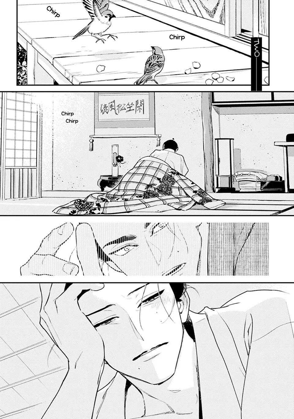 Noppiki Naranu Chapter 2 page 2