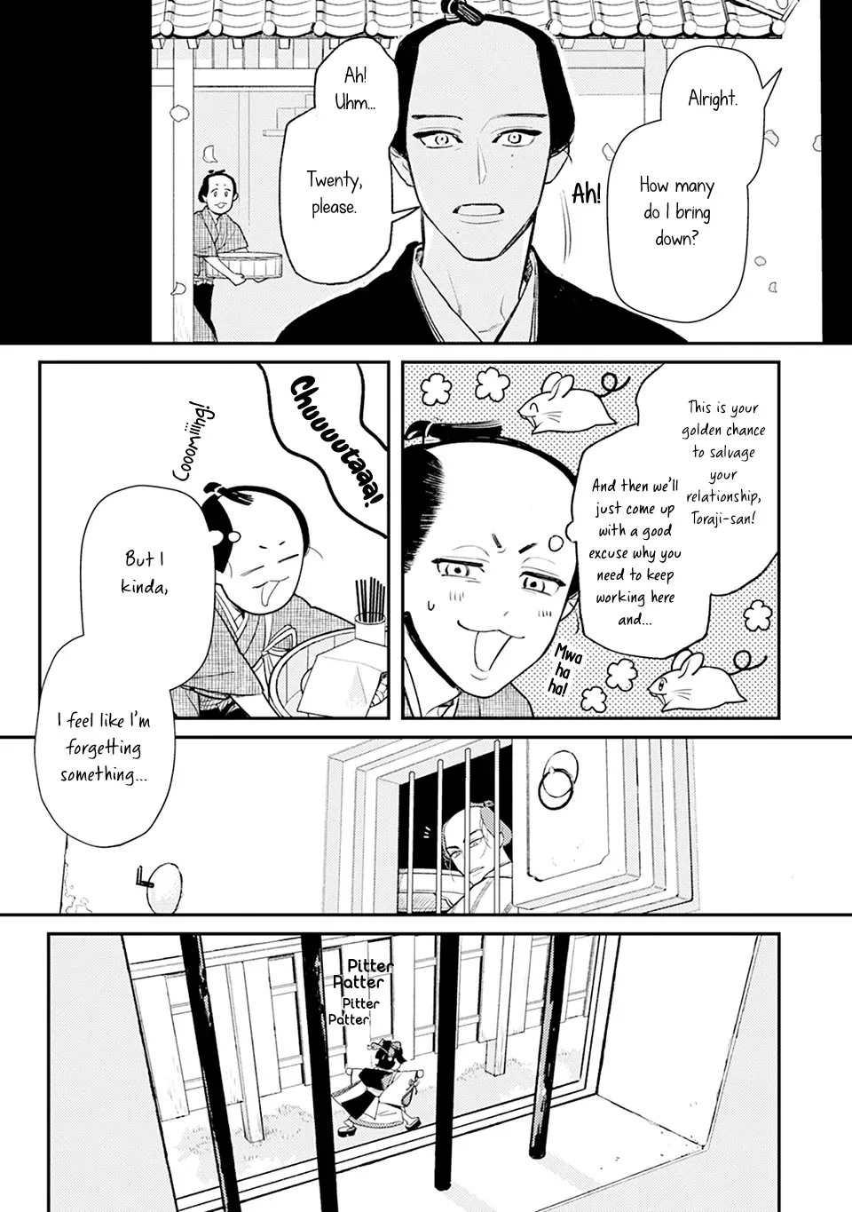 Noppiki Naranu Chapter 2 page 12