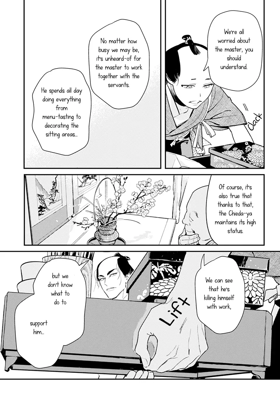 Noppiki Naranu Chapter 2 page 20