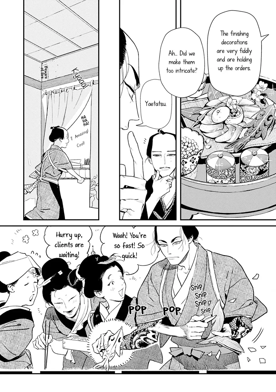 Noppiki Naranu Chapter 2 page 15