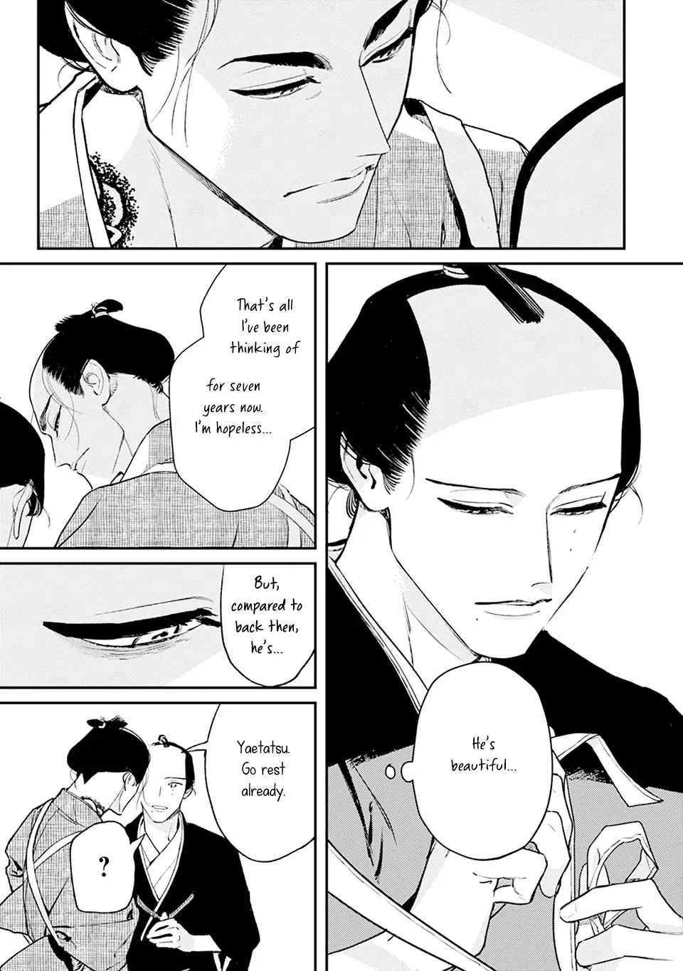 Noppiki Naranu Chapter 2 page 17