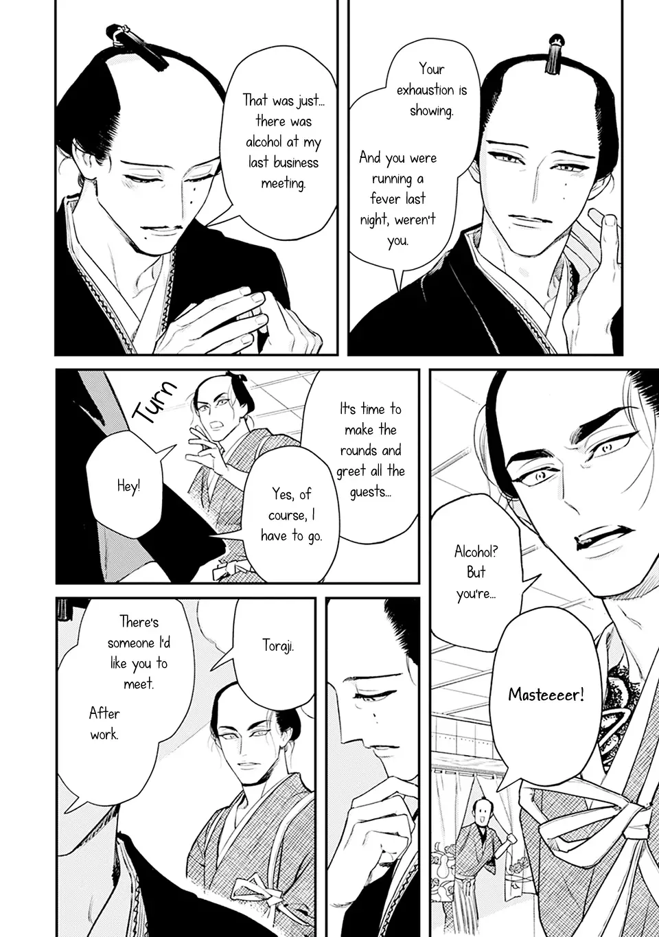 Noppiki Naranu Chapter 2 page 18