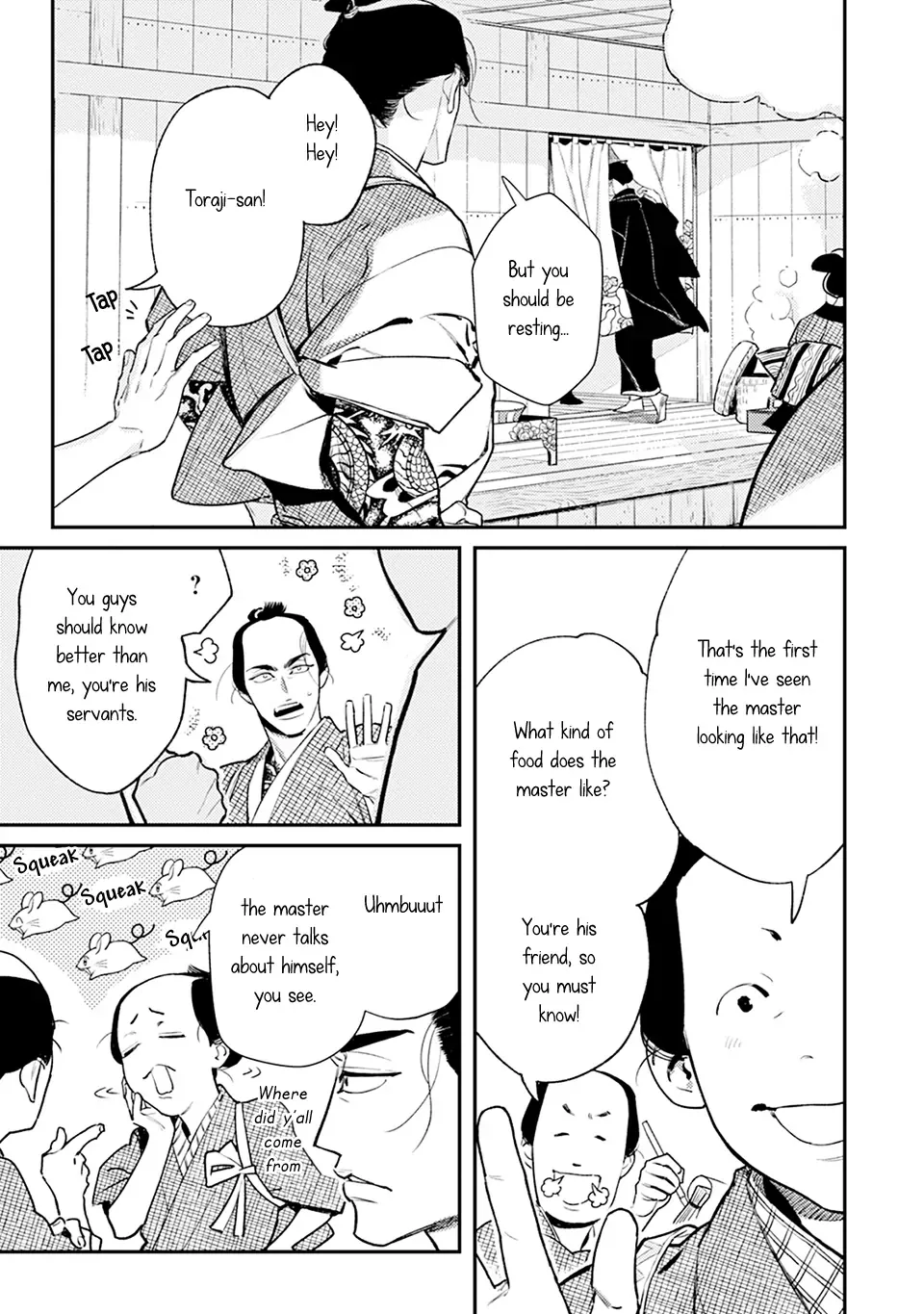 Noppiki Naranu Chapter 2 page 19