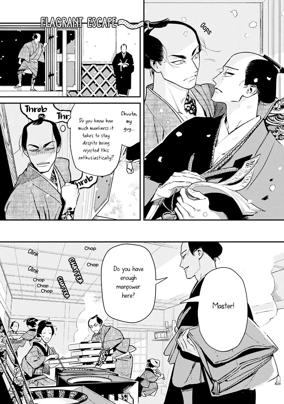 Noppiki Naranu Chapter 2 page 14