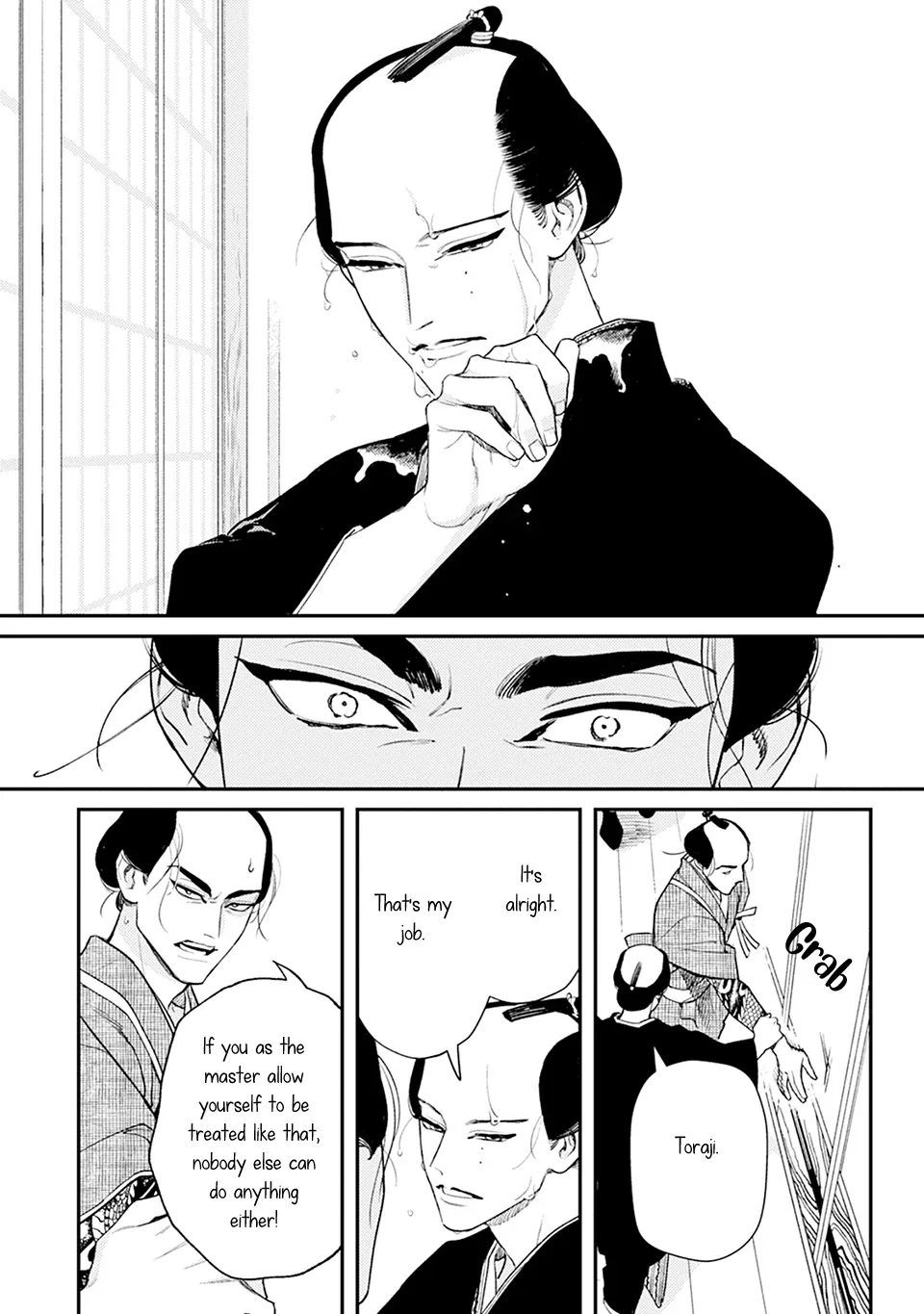 Noppiki Naranu Chapter 2 page 26