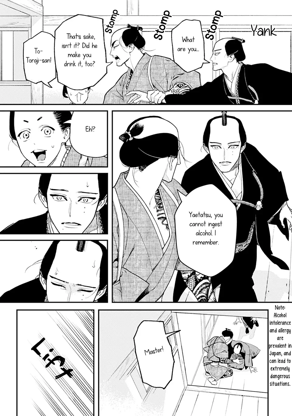 Noppiki Naranu Chapter 2 page 27