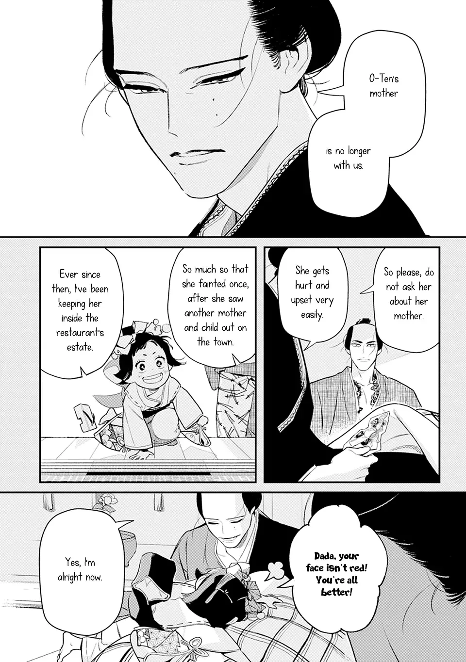 Noppiki Naranu Chapter 3 page 5