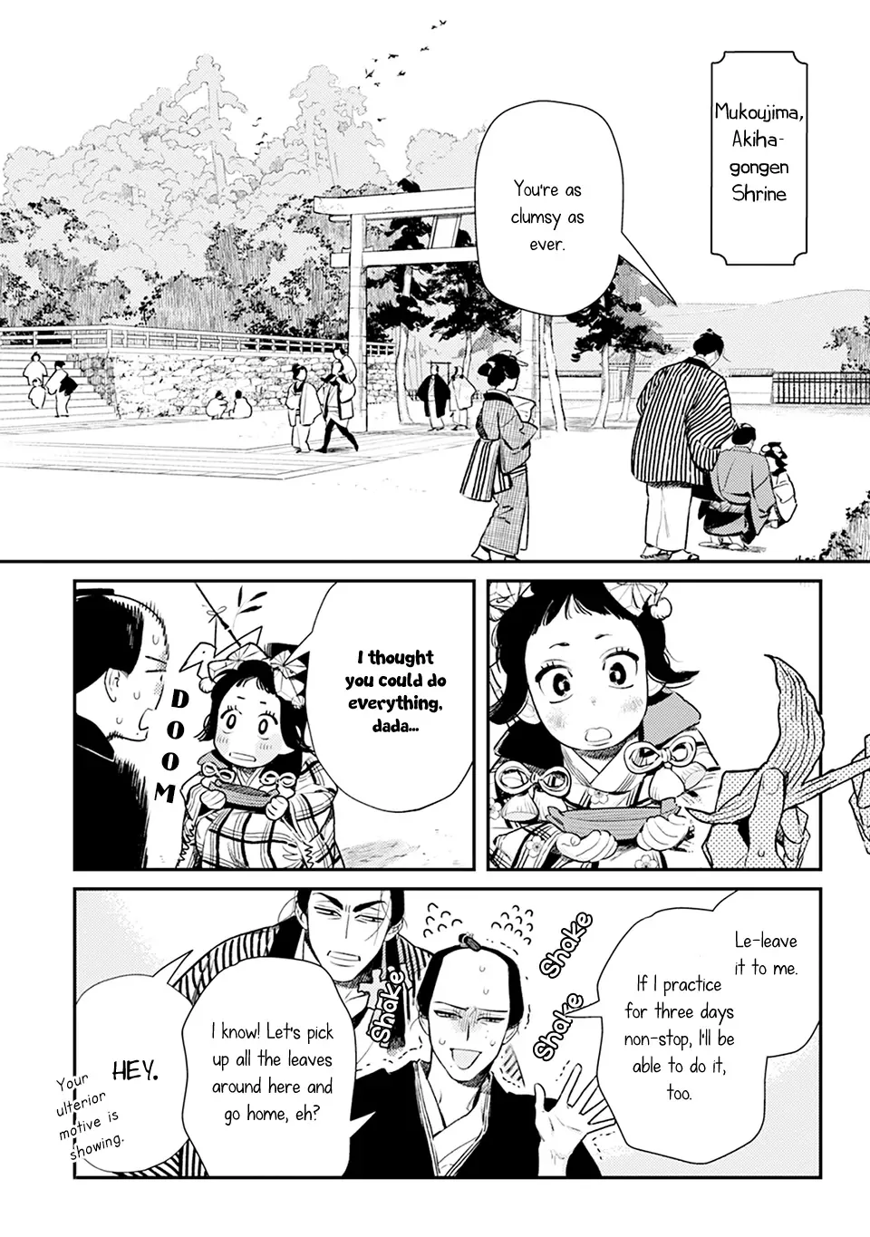 Noppiki Naranu Chapter 3 page 13