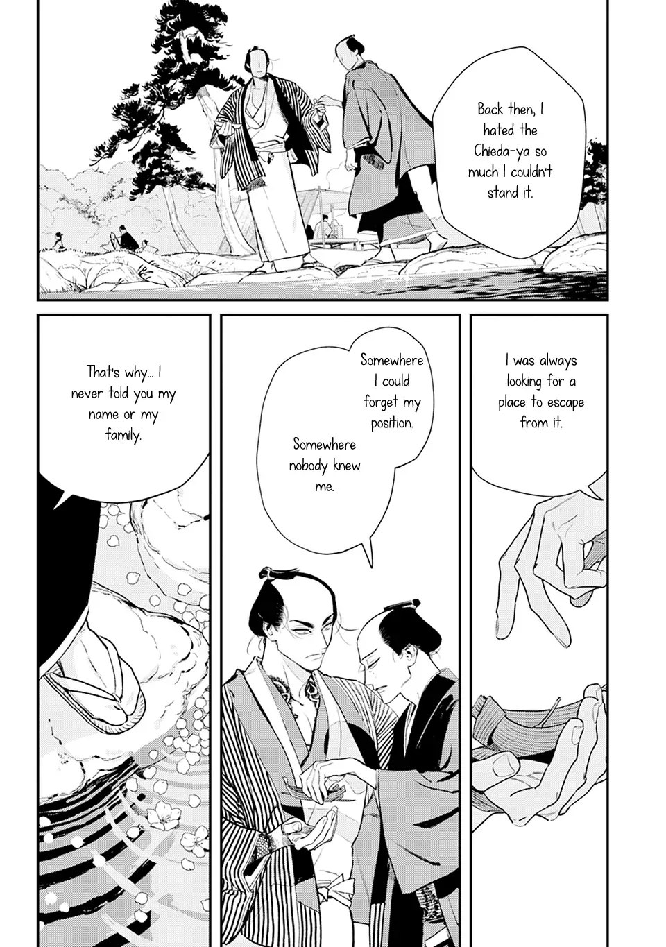 Noppiki Naranu Chapter 3 page 18