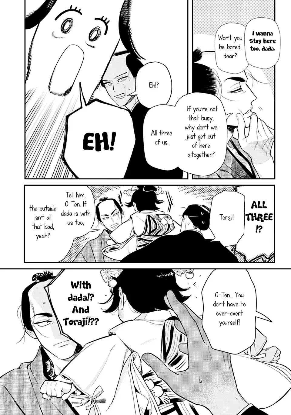 Noppiki Naranu Chapter 3 page 11