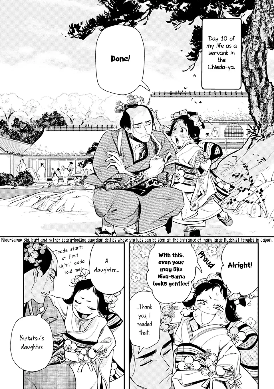 Noppiki Naranu Chapter 3 page 3