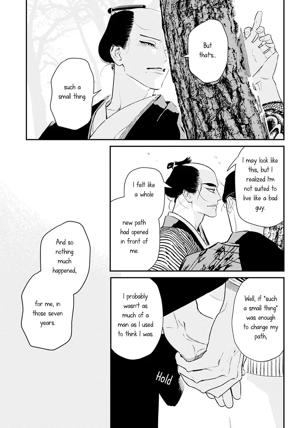 Noppiki Naranu Chapter 3 page 25