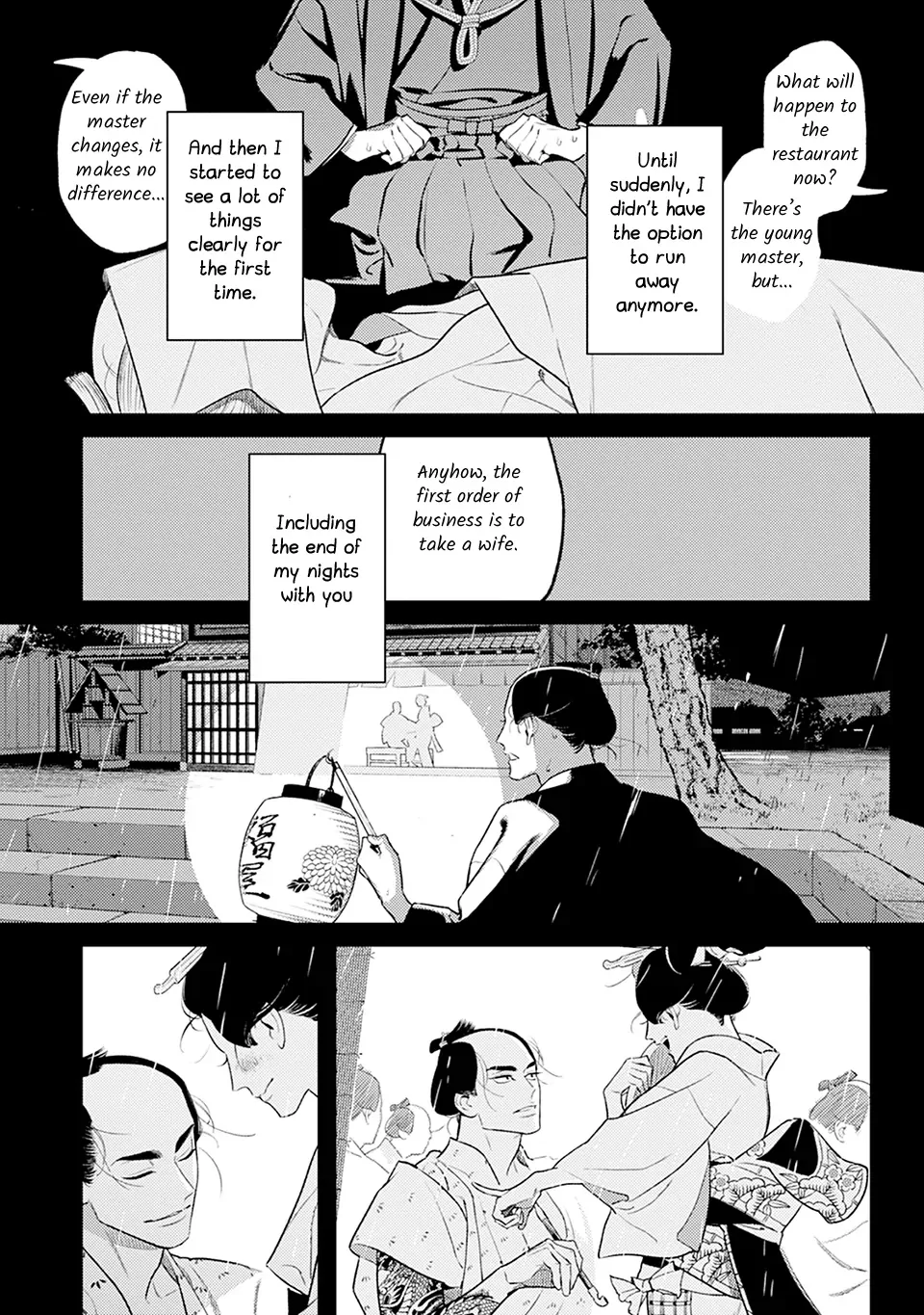 Noppiki Naranu Chapter 3 page 21