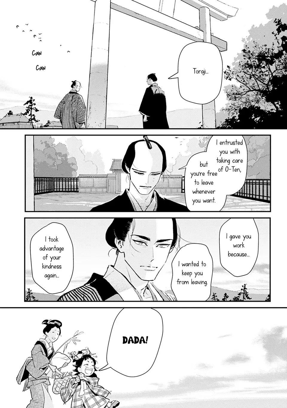 Noppiki Naranu Chapter 3 page 31