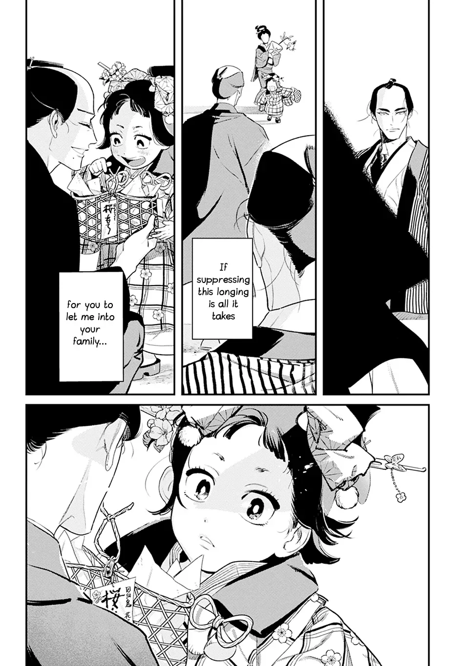 Noppiki Naranu Chapter 3 page 32