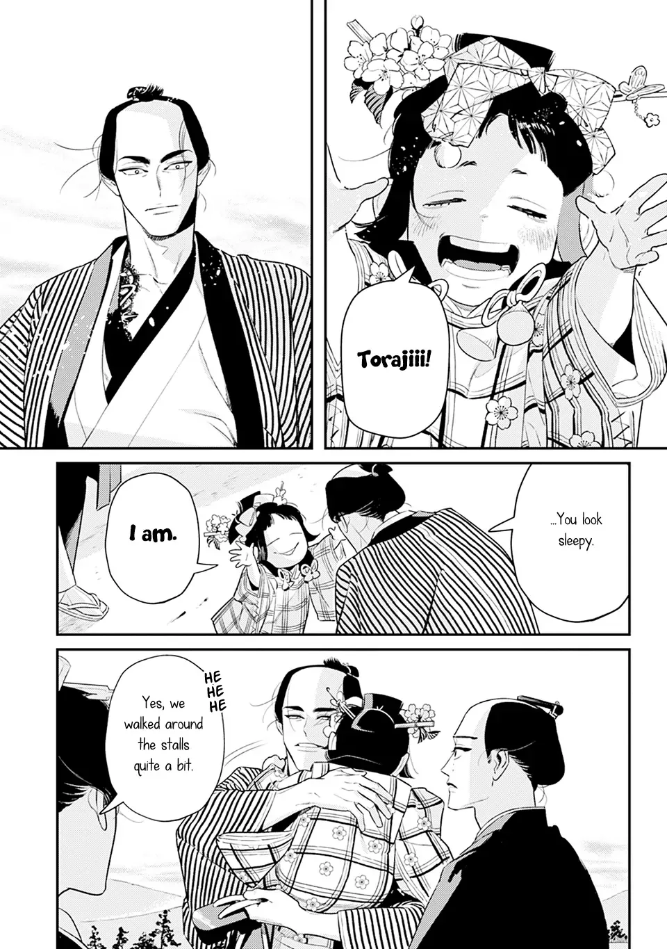 Noppiki Naranu Chapter 3 page 33