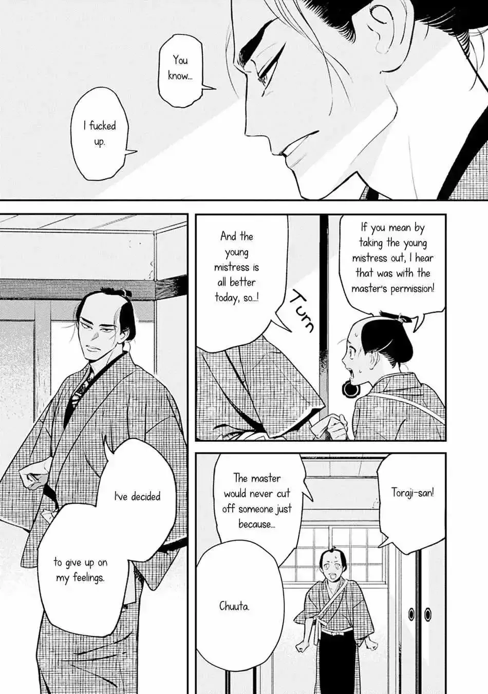 Noppiki Naranu Chapter 4 page 5