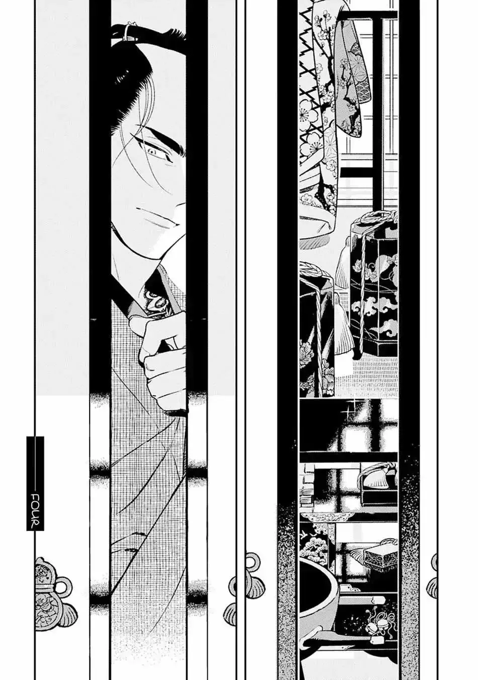 Noppiki Naranu Chapter 4 page 3