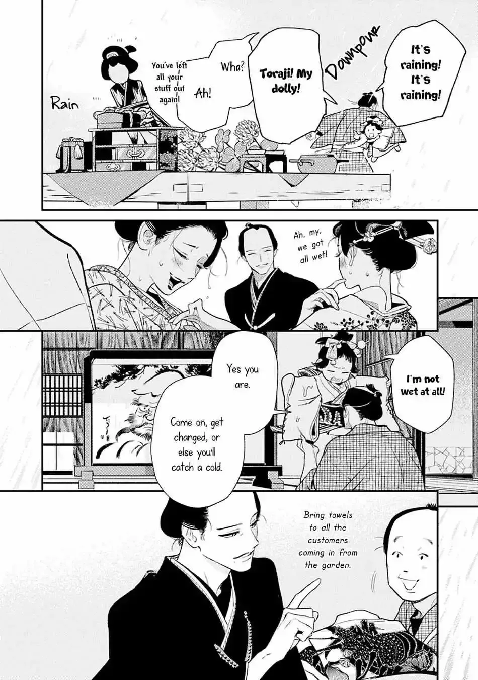 Noppiki Naranu Chapter 4 page 24