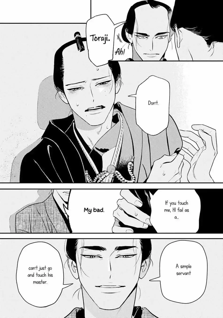 Noppiki Naranu Chapter 4 page 16