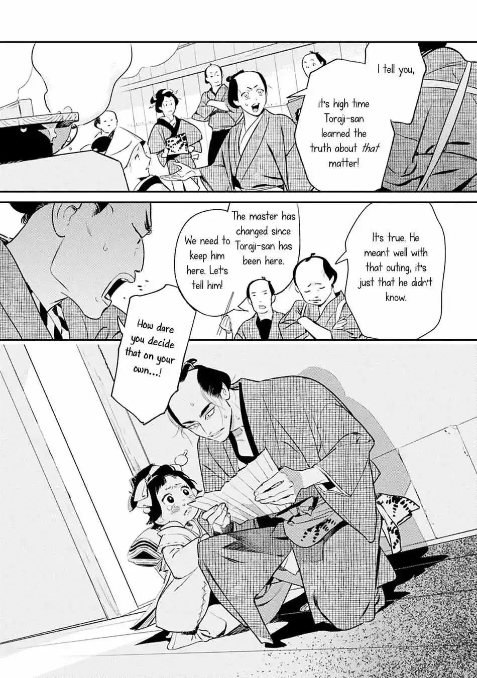Noppiki Naranu Chapter 4 page 27