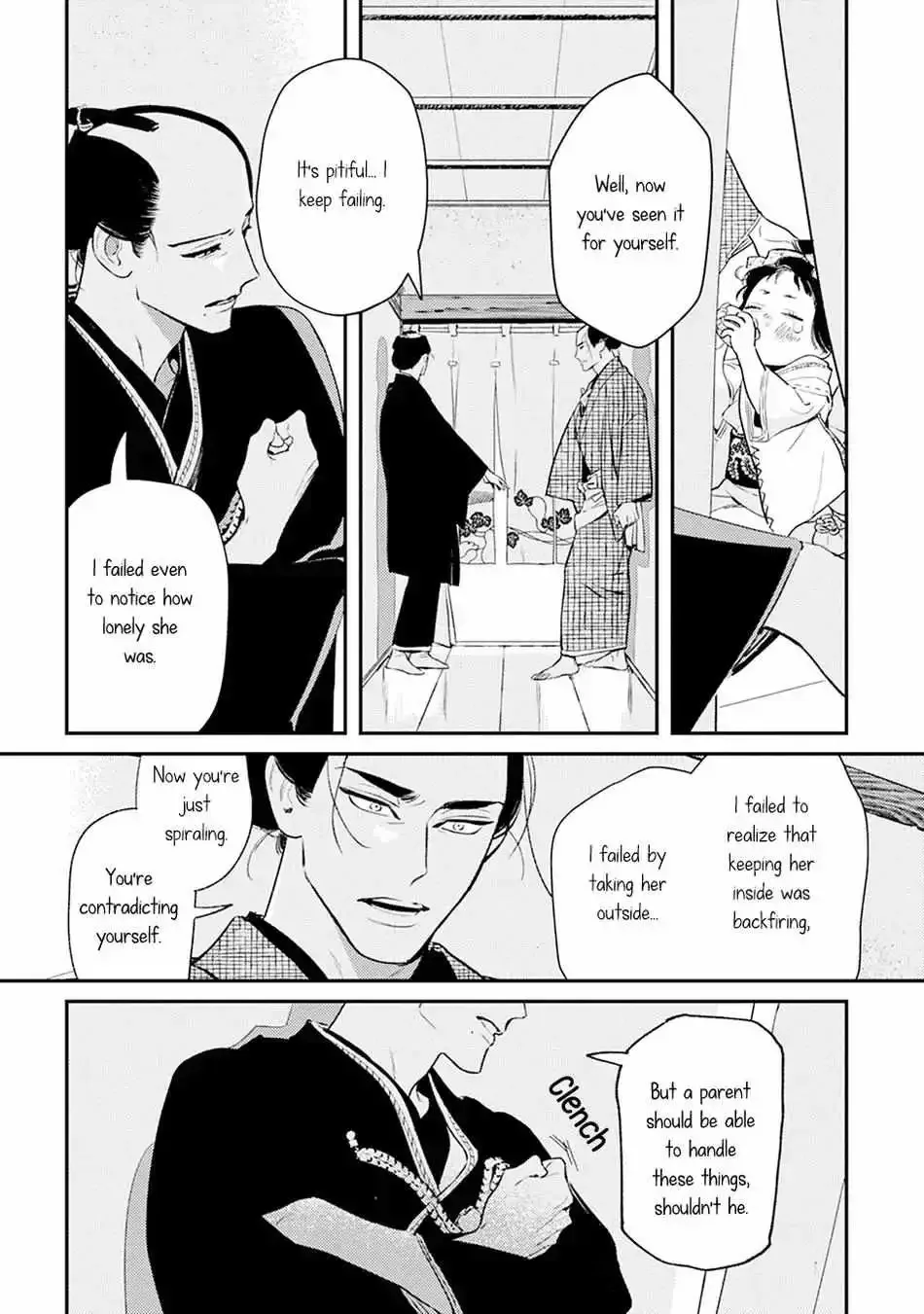 Noppiki Naranu Chapter 4 page 14