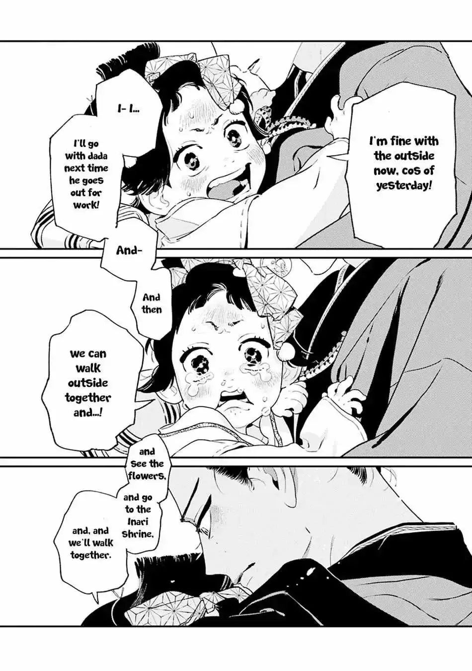 Noppiki Naranu Chapter 4 page 12