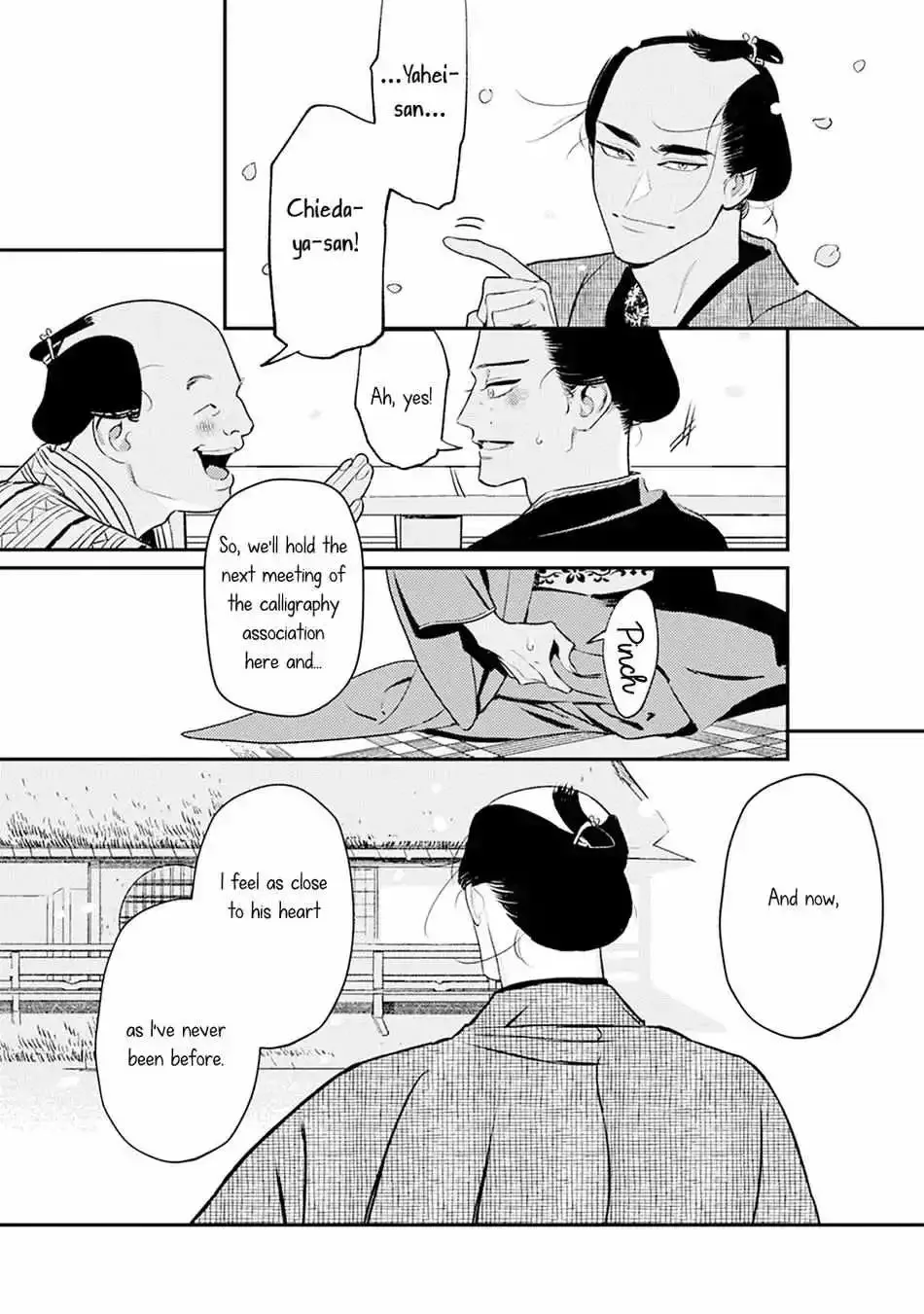 Noppiki Naranu Chapter 4 page 22
