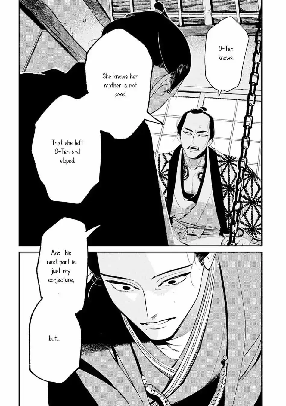 Noppiki Naranu Chapter 4 page 33