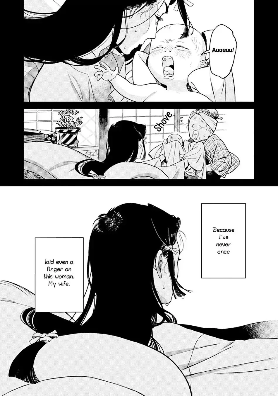 Noppiki Naranu Chapter 5 page 3