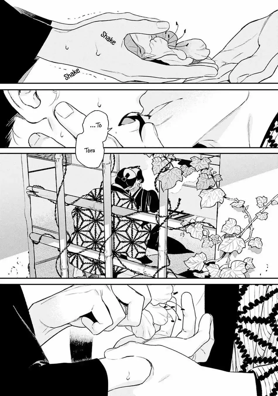 Noppiki Naranu Chapter 5 page 22