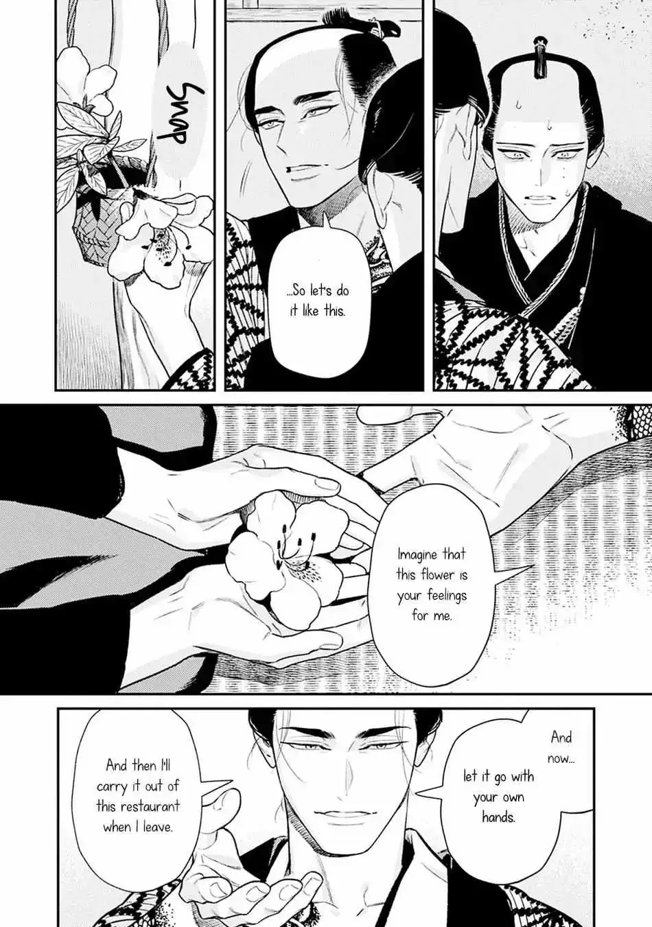 Noppiki Naranu Chapter 5 page 21