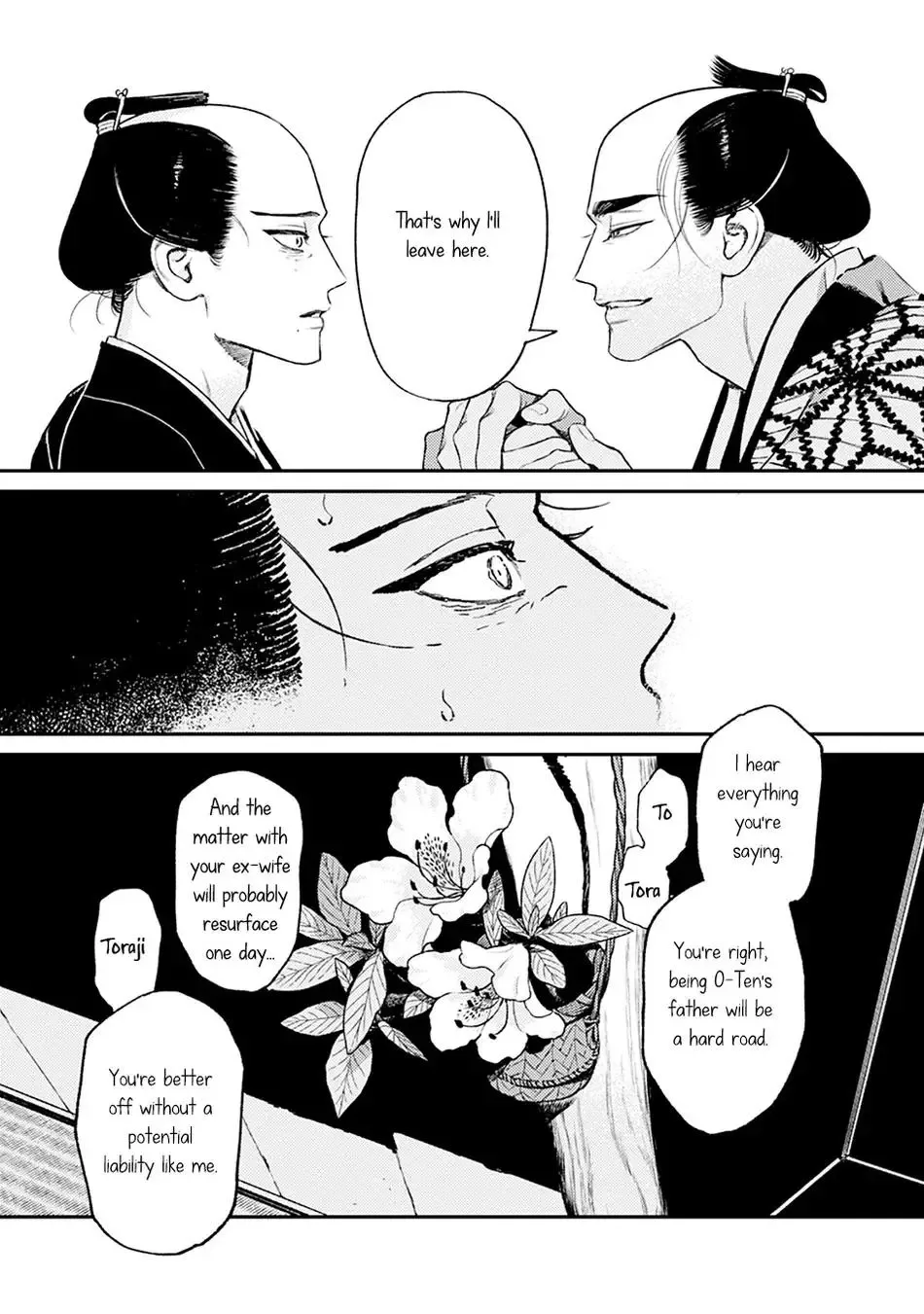 Noppiki Naranu Chapter 5 page 20