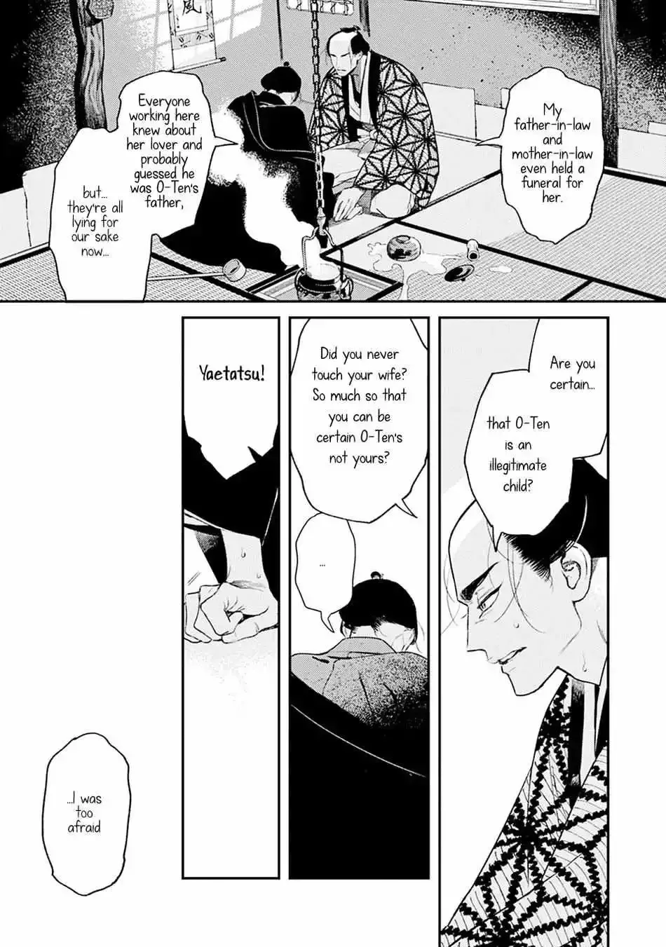 Noppiki Naranu Chapter 5 page 14