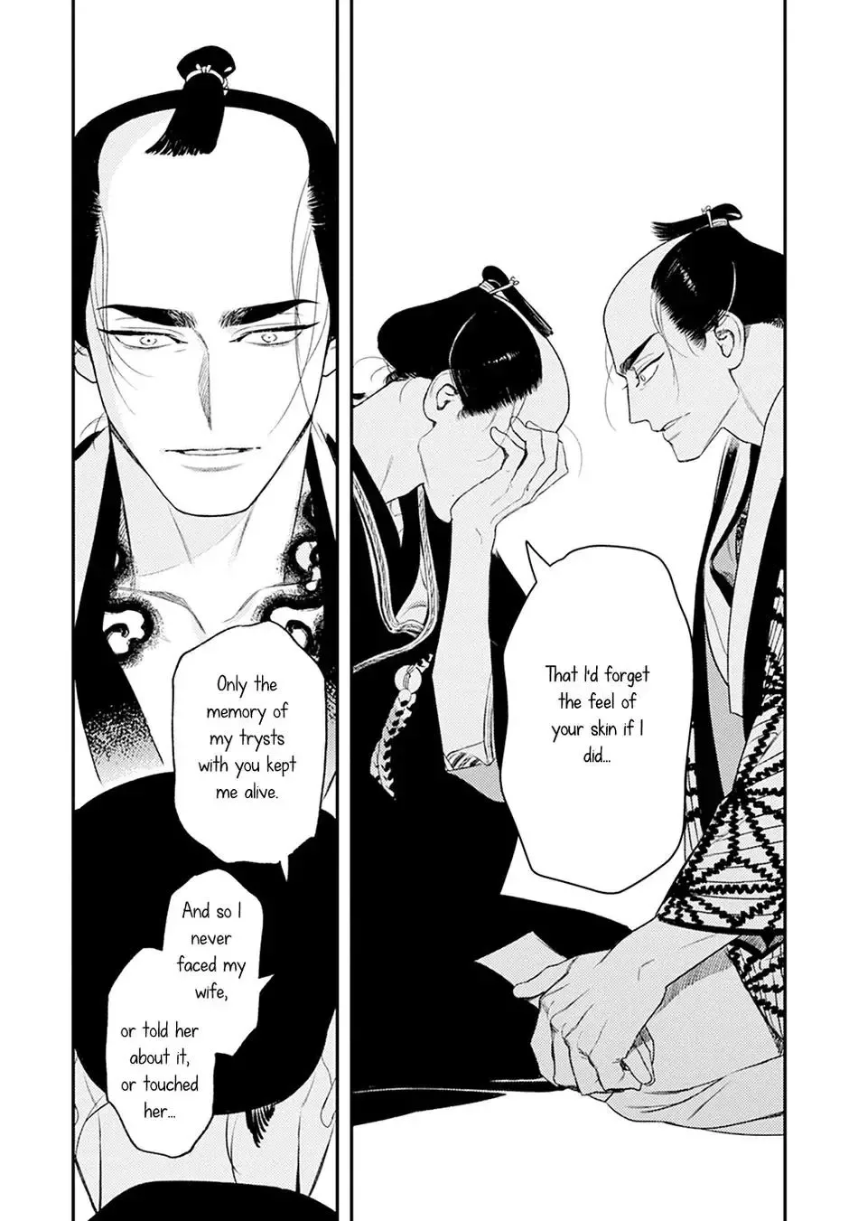 Noppiki Naranu Chapter 5 page 15