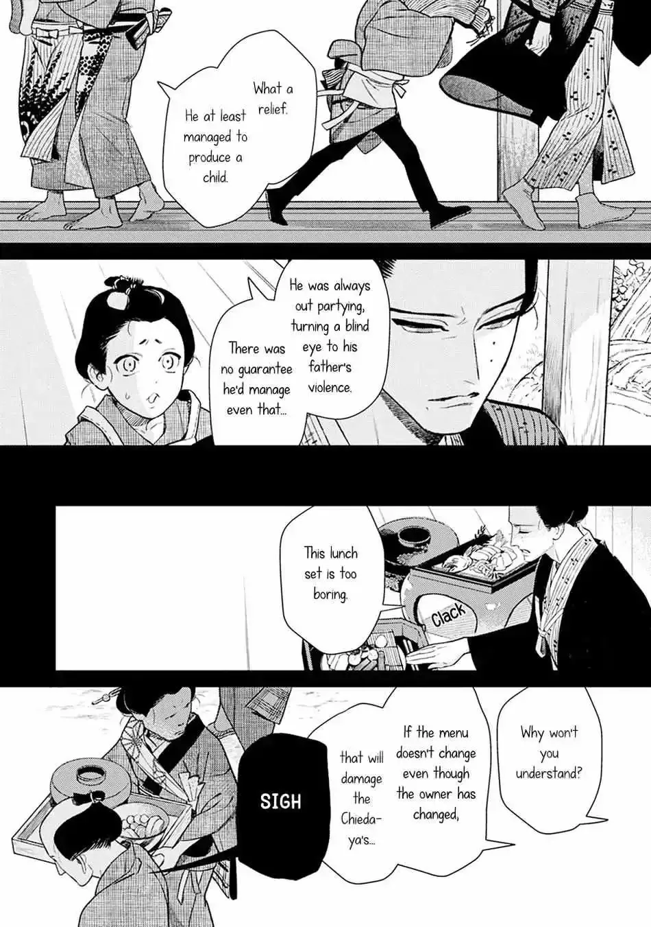 Noppiki Naranu Chapter 5 page 6