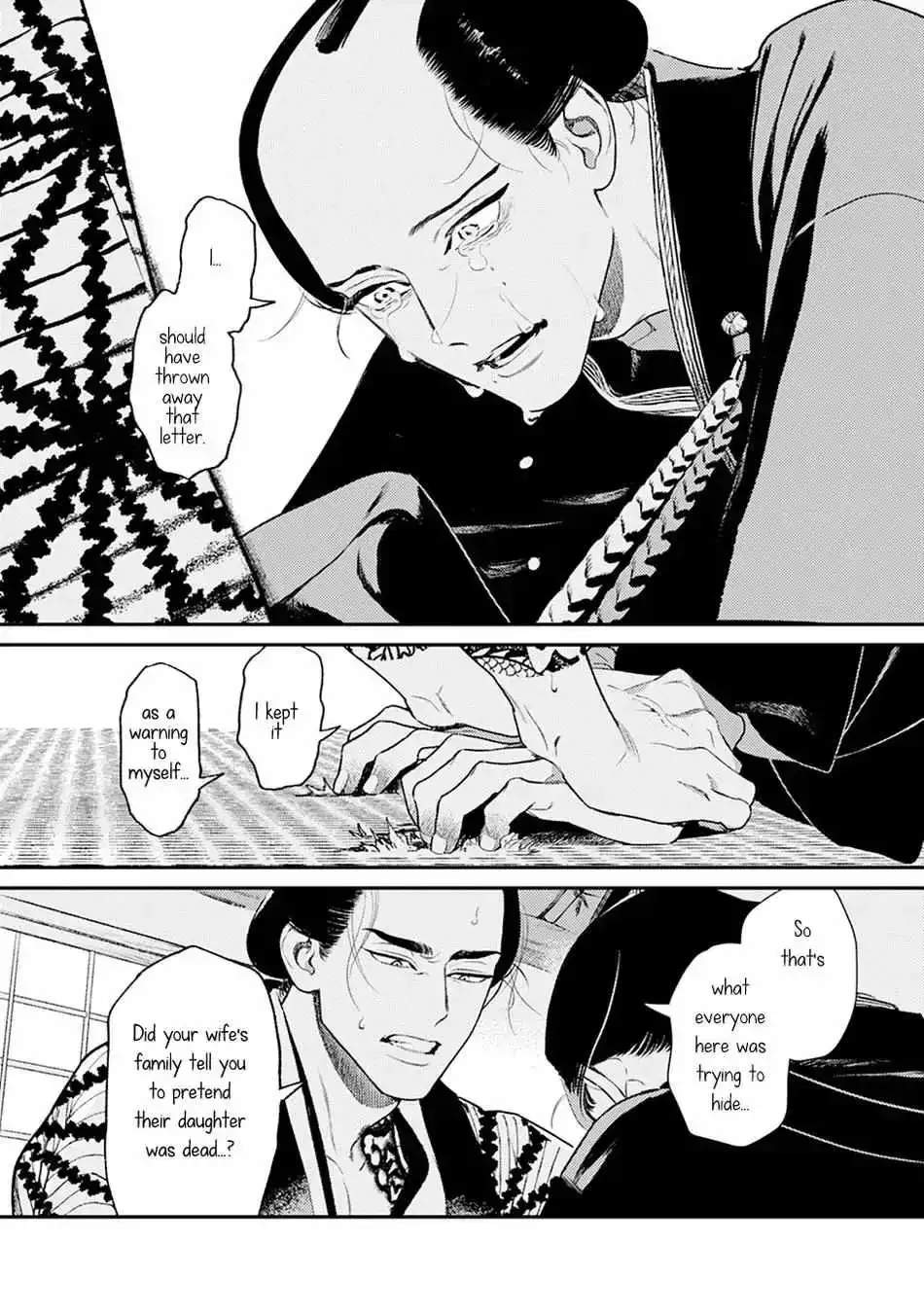 Noppiki Naranu Chapter 5 page 13