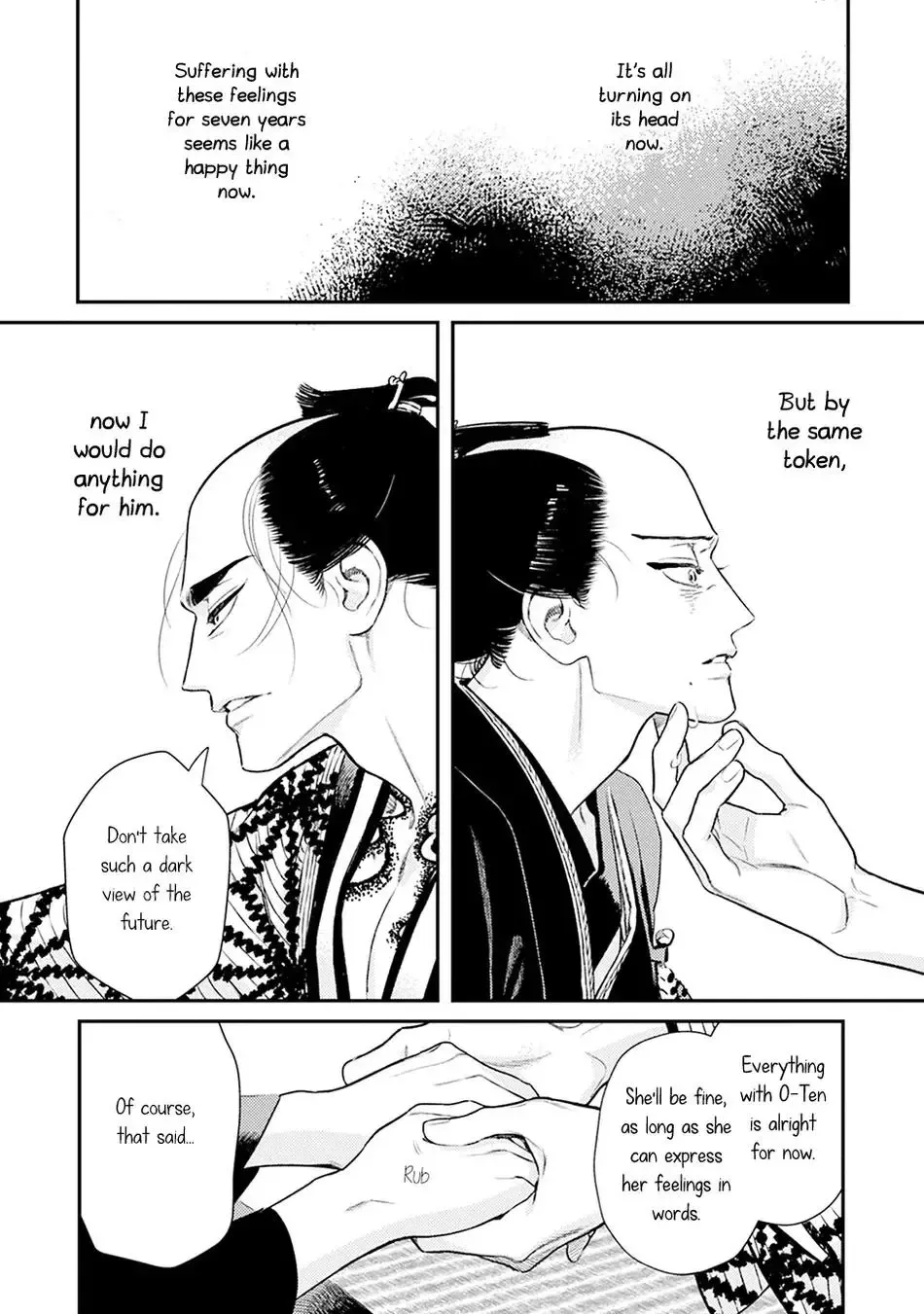 Noppiki Naranu Chapter 5 page 18