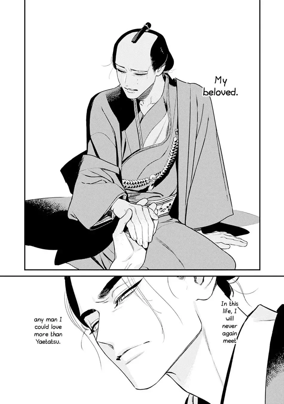Noppiki Naranu Chapter 5 page 17