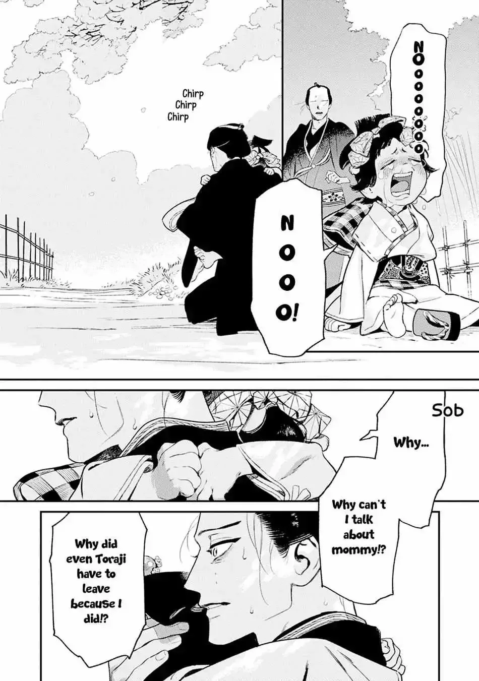 Noppiki Naranu Chapter 5 page 31