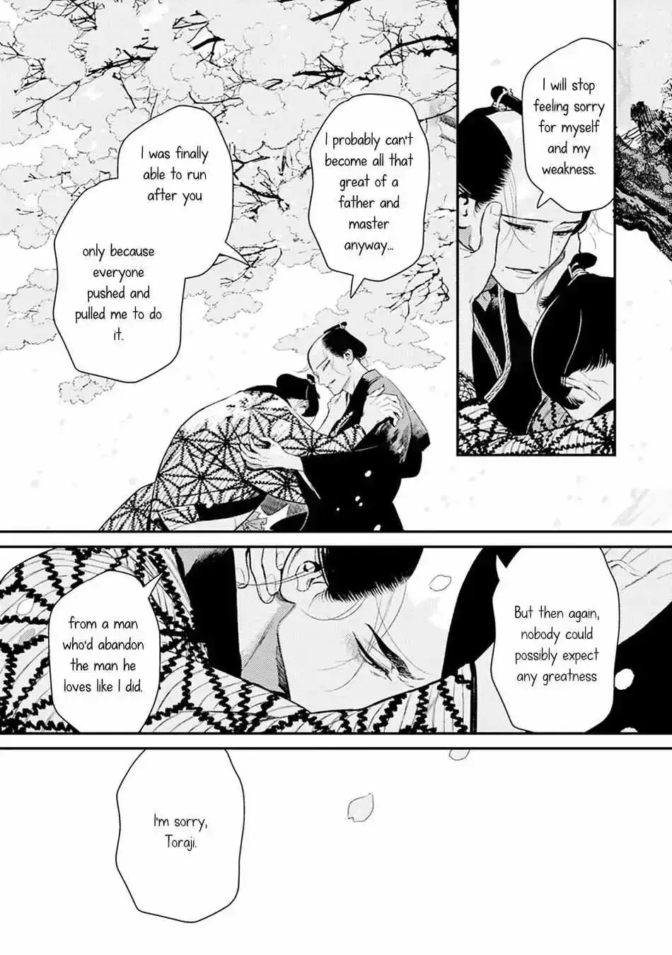 Noppiki Naranu Chapter 5 page 40