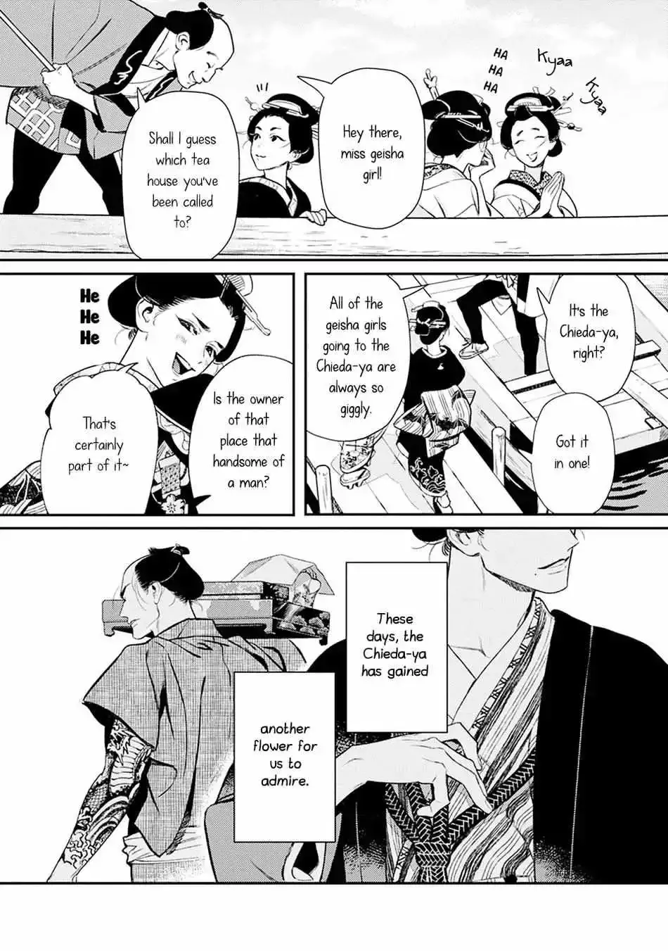 Noppiki Naranu Chapter 5 page 43