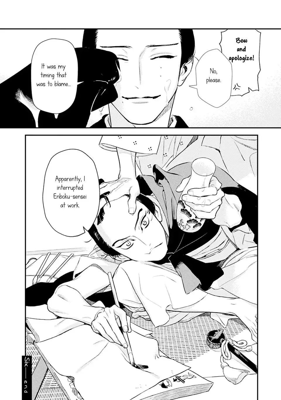 Noppiki Naranu Chapter 6 page 30