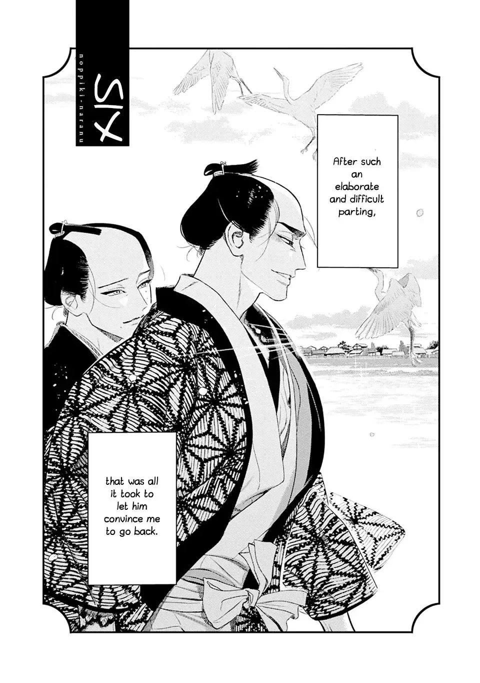 Noppiki Naranu Chapter 6 page 7