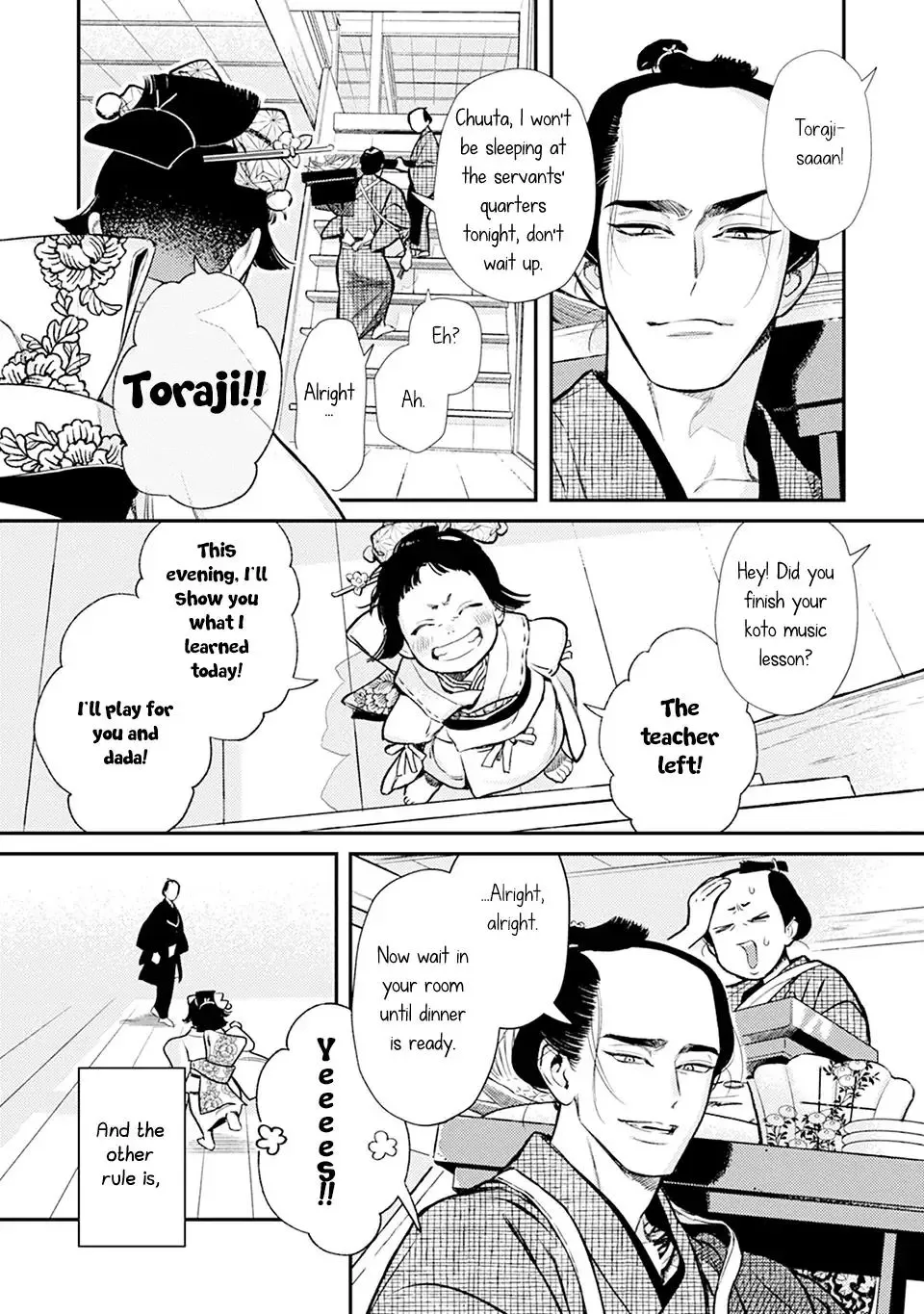 Noppiki Naranu Chapter 6 page 12