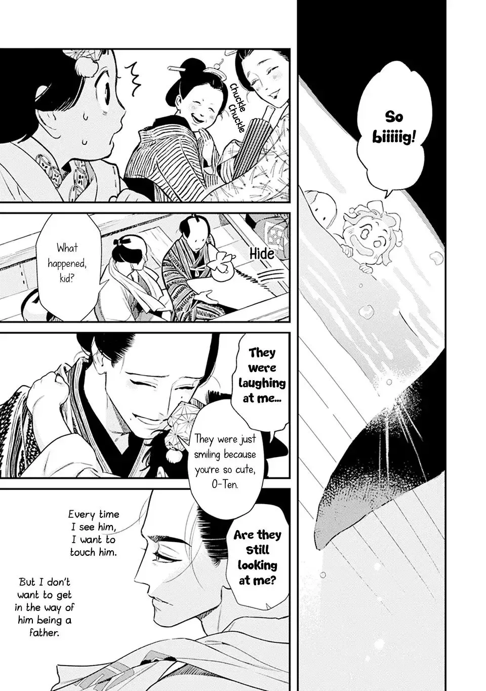 Noppiki Naranu Chapter 6 page 16