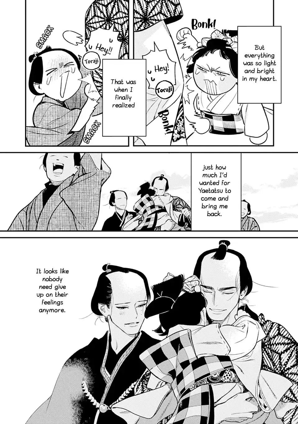 Noppiki Naranu Chapter 6 page 8