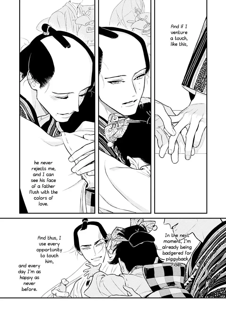 Noppiki Naranu Chapter 6 page 17