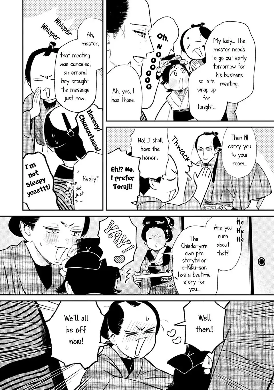 Noppiki Naranu Chapter 6 page 19